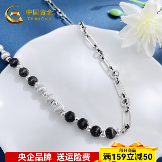 CHINA GOLD platinum half bead interlocking chain set platinum half bead interlocking set chain approximately 23.3g