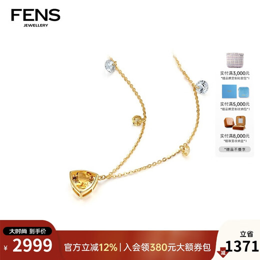 FENS Jewelry 18K Gold Necklace Women's Inlaid Citrine Topaz Neck Jewelry Birthday Gift 1 Carat