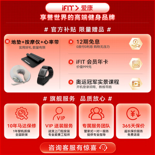 ICON treadmill T10, high-end indoor foldable commercial smart shock-absorbing color screen weight loss fitness equipment for home use, smart color screen, ready for sale, installation included