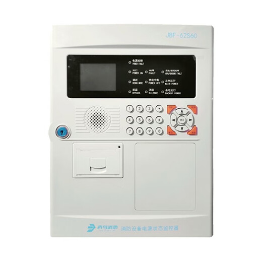 Beida Jade Bird Fire 62 power status monitor host JBF62S60 power monitoring host 62S60 power status monitor 252 points