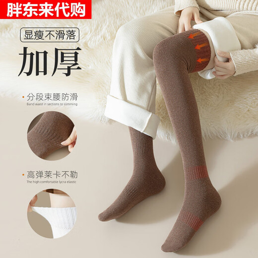 Velvet over-the-knee socks for women, spring and autumn style, long-tube, pure cotton, warm, thickened knee pads, leg covers, thighs, over-the-knee socks (brown + black), about 53cm long, one size fits all, slight pressure to make you slim_high elasticity_thick terry (add to favorites for priority delivery)