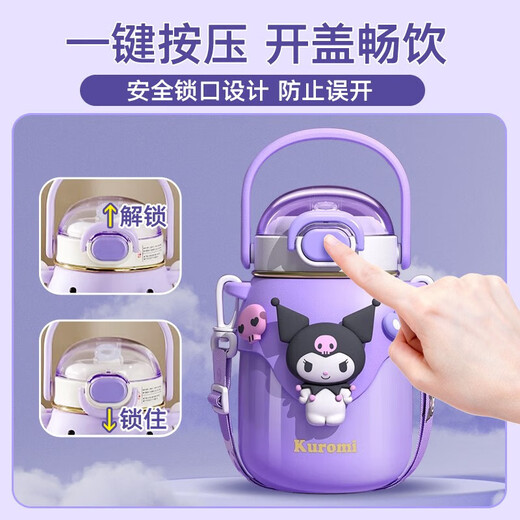 Mu Ting Children's Thermos Cup 316 Liner Stainless Steel Large Capacity Primary School Student Double Drinking Straw Male and Female High-Looking Big Belly Cup Pacha Dog 700ml (316 Liner) + Three-dimensional Sticker