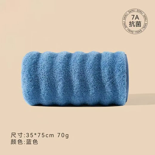 7A antibacterial towel, pure cotton, absorbent, soft and lint-free, adult household face towel, enlarged, thickened and quick-drying, gray 35*75cm