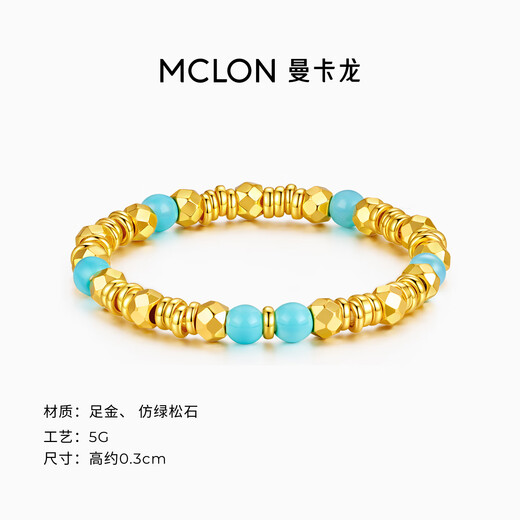 Mankalong gold ring for women 2025 new Qingying Yingyao-gold bead ring pure gold live sparkling birthday gift for girlfriend Qingying Yingyao-gold bead ring live 1.23g