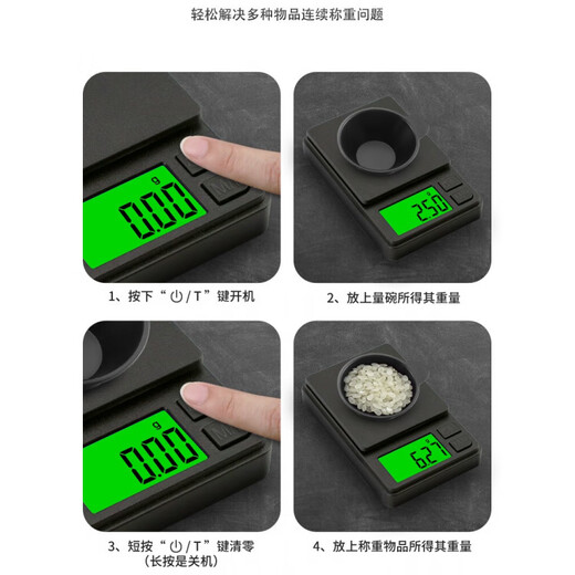 Complete high-precision 001g jewelry scale mini gold scale household digital scale 100g_0.01g+battery