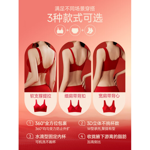 Tingmei (GRACEWELL) Zodiac Year Underwear Set for Women Red Wedding Bride 2026 Year of the Horse Autumn and Winter New Seamless Bra Gift Box Set Lucky Gift Box 8-piece Set Pull-up Style XL 38/85ABC, Weight 120-135 Jin Jin is equal to 0.5 kg