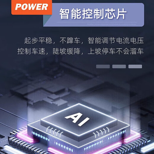 Flying Pigeon electric tricycle double-row electric tricycle for the elderly to pick up and drop off children for leisure electric tricycle national standard C6 1000W72V24A black gold 6 batteries about 110 miles