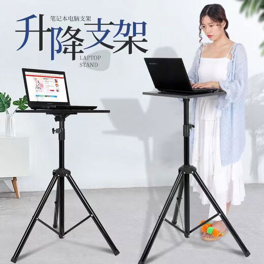 Le Yugong Laptop Floor Stand Standing Work Outdoor Live Broadcast Adjustable Lift Slotless Stand Flat 1 Point 8100-180+Cardless Slot Cup Holder+Desktop Rocker Arm with Mobile Phone Clip