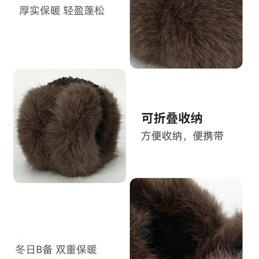 Lushanwu earmuffs for women, cute plush winter foldable warm brown coffee earmuffs Northeast antifreeze earmuffs earbags plush earmuffs coffee color