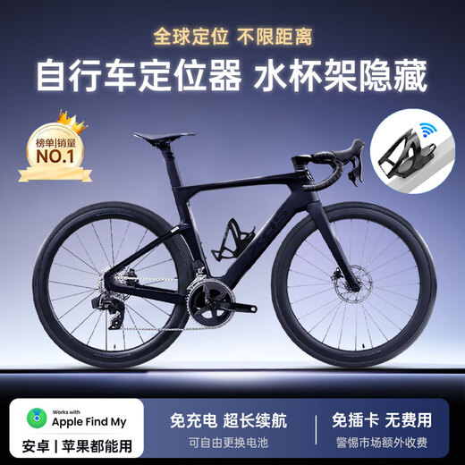 MAILV自行车gps定位器防盗追踪器适用安卓鸿蒙电动自行车防盗报警器airtag公路车山地车防丢器 强磁磁吸苹果款【全球级定位+智能AI芯片】