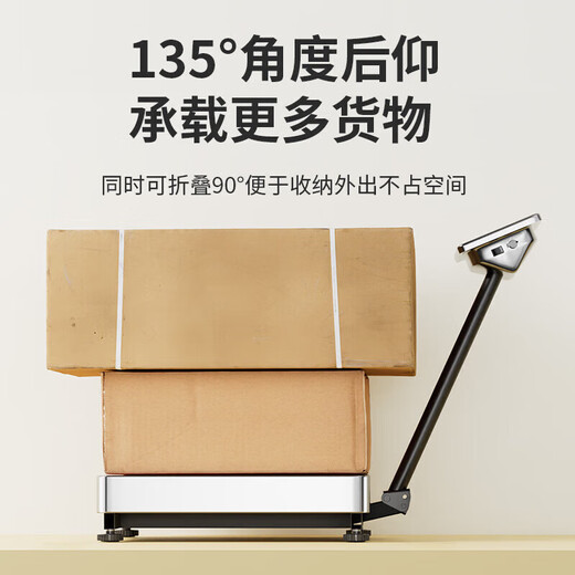 Zhang Chenguang endorses waterproof weighing electronic scale for business use, commercial platform scale, floor-standing scale, special large-scale high-precision electronic scale for selling vegetables, factory counting, express delivery 150kg, black characters, thickened carbon steel 30*40 (sapphire blue), extra thick and bold