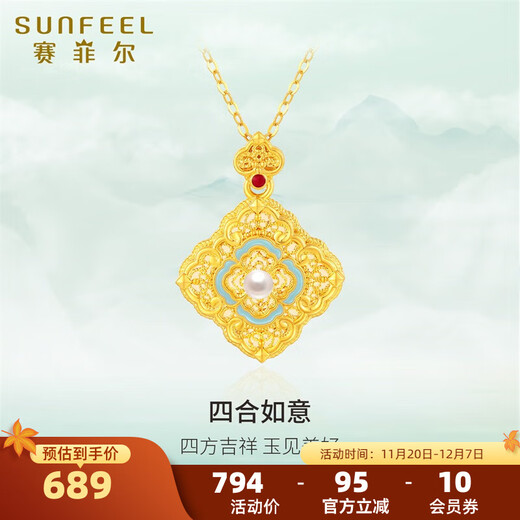 Saphire 18K gold inlaid jade pendant for women, four-in-one Ruyi new Chinese style Hetian jade pendant for birthday gift, pendant, free gold-plated silver chain