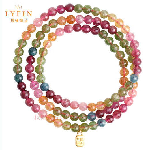 La Yun Feiyin Natural Rainbow Tourmaline Bracelet Women's Wang Fu Stone Niche Design Light Luxury Gold Bracelet Gift for Wife Rainbow Tourmaline Jade Bracelet (with Certificate)