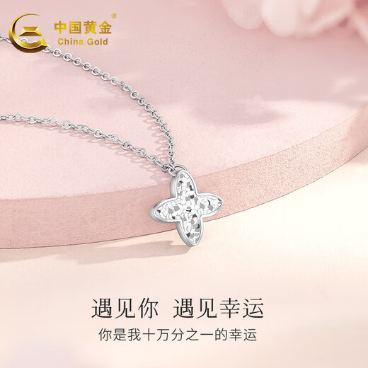 CHINA GOLD platinum necklace PT950 bright four-leaf clover lucky flower pendant birthday and Valentine's Day gift for girlfriend and wife, about 4.6g 41+3cm