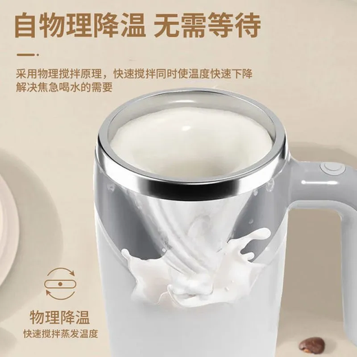 New fully automatic mixing cup for flower art, coffee cup, electric rechargeable battery model for brewing milk powder and soy milk, new second generation upgraded version, flagship fast charging model, milk coffee color, enhanced battery life