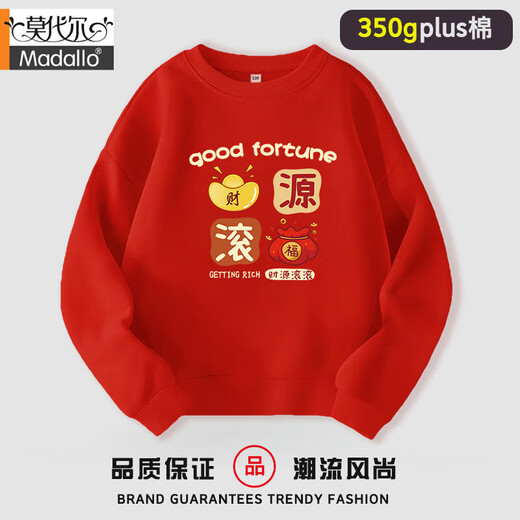 Modal parent-child outfit for a family of three, four, grandparent and grandson, family portrait outfit, bright red New Year mother-child outfit, grandma and grandma sweatshirt, Fushou Ankang-standard (red plus velvet) 165 M 100-120Jin Jin is equal to 0.5 kg