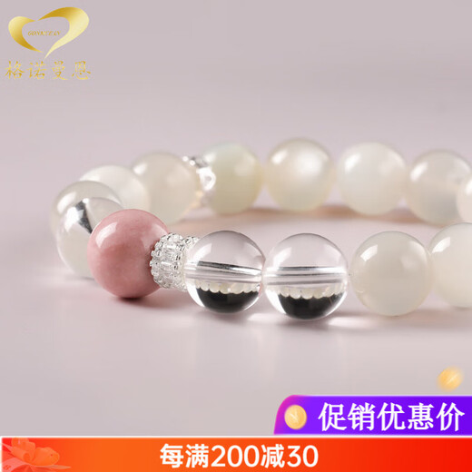 Gnomanman White Moonstone White Crystal Bracelet Pink Opal Bead Bracelet Women's Ball Bead Jewelry Bead Diameter 10mm
