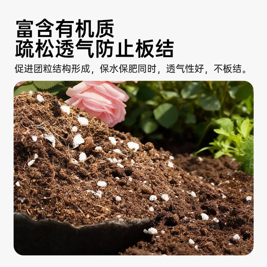 Worthlin universal nutrient soil flower soil large bag organic vegetable and flower cultivation soil green radish peat soil 10Jin Jin is equal to 0.5kg refined nutrient soil