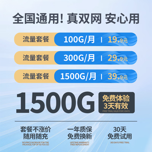 Croba 2025 new portable WiFi6 mobile wireless network full network power bank two-in-one pure flow home portable car network card router 4g official flagship store battery flagship version 2100 mAh long battery life