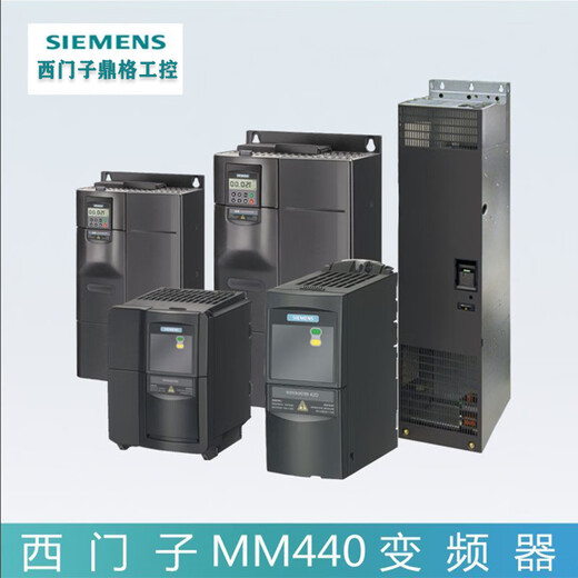 440 frequency converter 6SE6440-2UD13/15/17/21/22/23/24-0/1/2/57AA1 original 6SE6440-2UD21-1AA1 1.1KW