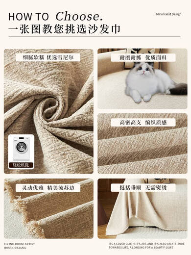 Fantasy chenille sofa cover cloth all-inclusive 2025 new Japanese style wabi-sabi style sofa towel blanket four seasons universal sofa cover cover quicksand light yellow high quality baby velvet 180*130cm suitable for small single person