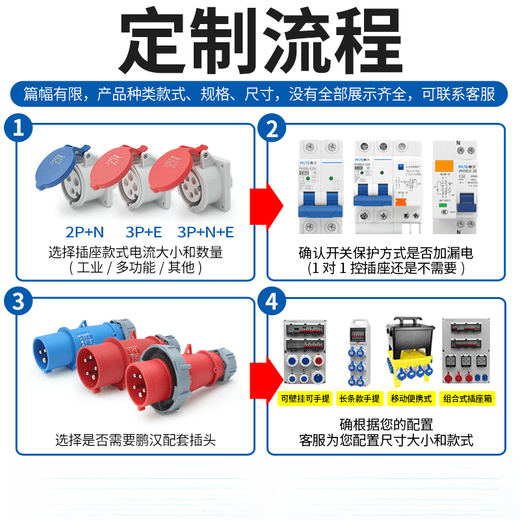 Yingtang 304 stainless steel industrial waterproof socket box maintenance power box aviation plug distribution non-explosion-proof bridge PHLTD018404