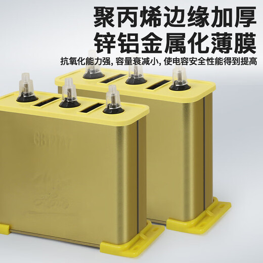 Jiudu Wenzhou Weisikang self-healing parallel power capacitor 450V BSMJWX0.45-30/15/20-3 30_Kvar store manager 230v-3Yo sub-capacitor _BSMJWX_-3