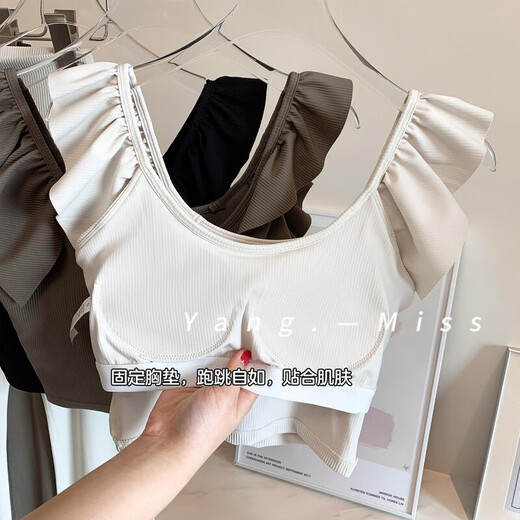 Women's Yoga Wear Suit New Fashionable Quick-Drying Fitness Pilates Ruffled Sports Vest High-waisted Flared Pants Albumin Vest (fixed chest pad) + pants Fresh and clean outfit S Recommended weight 85-100 Jin Jin equals 0.5 kg