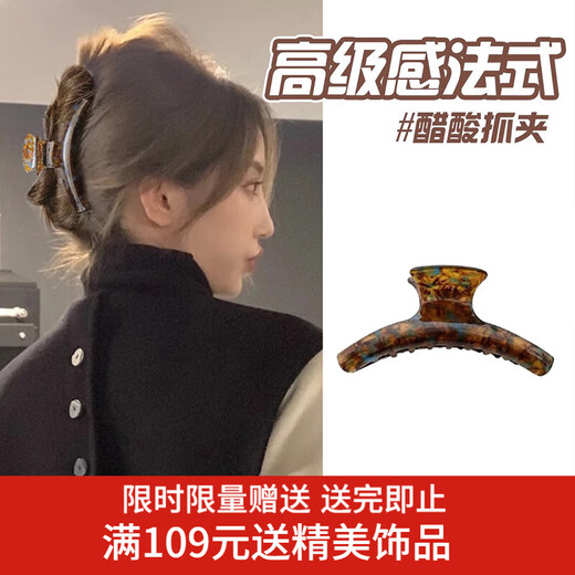 Xiang Wan Hair Clip Hair Clip Smudged Temperament Grip Clip for Women with Updo Hair on the Back of the Head Large Shark Clip High-end Hair Clip for Women