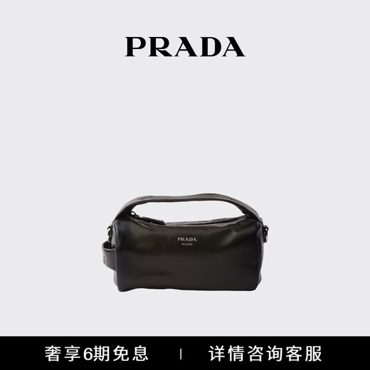 PRADA/Prada Gift Men's Distressed Cow Leather Shoulder Bag Army Green