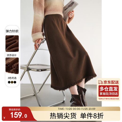 Chandubila knitted fringed skirt winter elastic elastic waist straight skirt mid-length one-step skirt chestnut brown one size