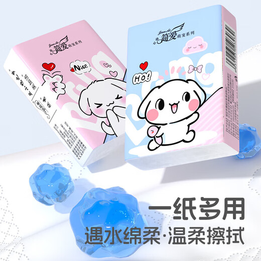 Event Exclusive Cute Pet Handkerchief Paper Mini Portable Small Packet Paper Tissue Wettable Napkin 3 Layers 6 Pieces*40 Pack Quality Upgrade