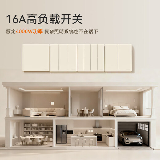 德力西（DELIXI）开关插座CD806哑光磨砂奶油风大板斜五孔插座10A银桂黄