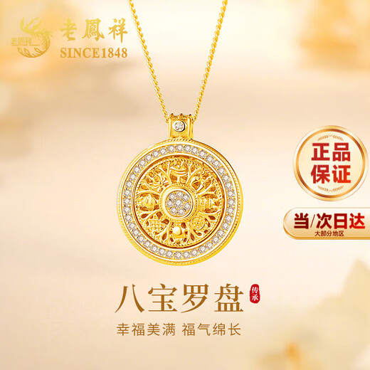 Lao Fengxiang Eight Treasures Compass Silver Necklace for Women Light Luxury Fashion Pendant Wedding Anniversary Gift for Girlfriend and Wife's Birthday Eight Treasures Compass Necklace