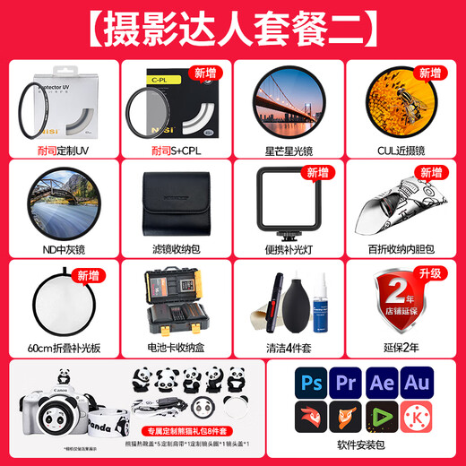 Mingjiang 14mm F2.8 full-frame ultra-wide-angle lens with large aperture for starry sky scenery. Mingjiang 14mm F2.8 full-frame manual focus lens. Nikon Z mount. Official standard. Does not include filter cleaning kit and other necessary accessories. Recommended package.