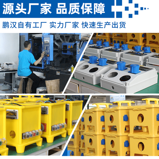 Yingtang 304 stainless steel industrial waterproof socket box maintenance power box aviation plug distribution non-explosion-proof bridge PHLTD018404