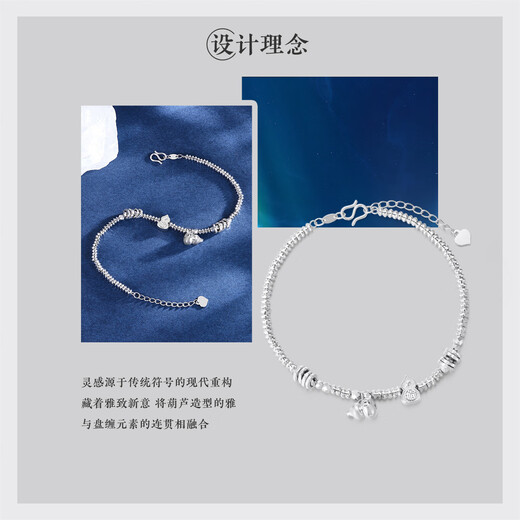 Wanfulong platinum bracelet women's PT950 smile bracelet niche gourd chain platinum gift for girlfriend 11.93g 20cm