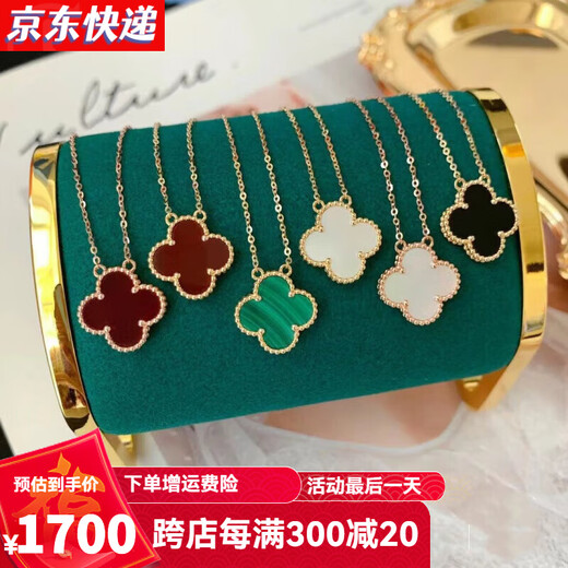 GIOIO 18k gold four-leaf clover necklace women's pendant red agate rose gold color gold clavicle chain Chinese Valentine's Day gift for girlfriend Red agate-gold AU750