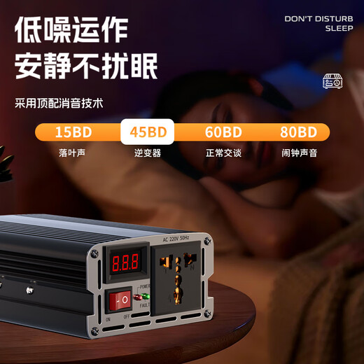 Jinyuzi vehicle-mounted inverter sine wave stall dedicated 12V24V48V60V to 220v high-power electric three-wheeled truck 60V to 220v sine wave 4500W full power inverter battery power converter reverse connection will not burn the machine