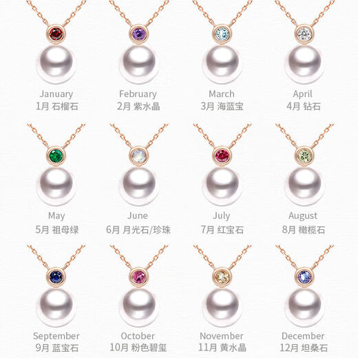 Everlasting Leaf Birthstone Akoya Seawater Pearl Necklace for Women 18K Gold Princess Diana Style Pendant Necklace as a Gift December Tanzanite + Pearl About 8mm as a Gift 45cm