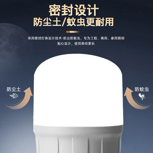 Philips (PHILIPS) led bulb high-power cylindrical bulb high-brightness warehouse bulb high color rendering e27 screw bulb 58w-white light 6000K one pack