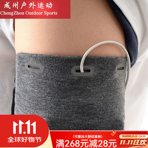 () running sports mobile phone arm bag carrying artifact for men and women outdoor fitness running let go Mi Hong (MIEHONE) running sports mobile phone arm bag carrying artifact 1