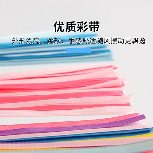 Scooter ribbons on both sides, children's bicycle streamers decoration, balance scooter accessories, girls' stroller handles, bicycle ribbons - yellow color