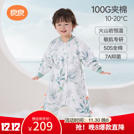 良良婴儿睡袋恒温防踢被宝宝秋冬厚款儿童火山棉分腿睡袋蜻蜓110/56