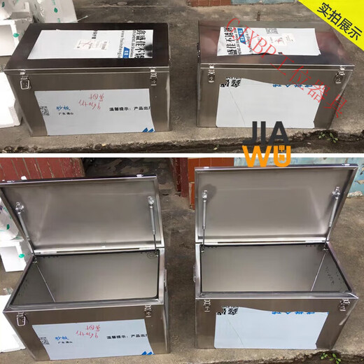 GJXBP stainless steel box storage box outdoor rectangular storage box outdoor car trunk tool box truck customization length 50*width 40*height 40 201 stainless steel