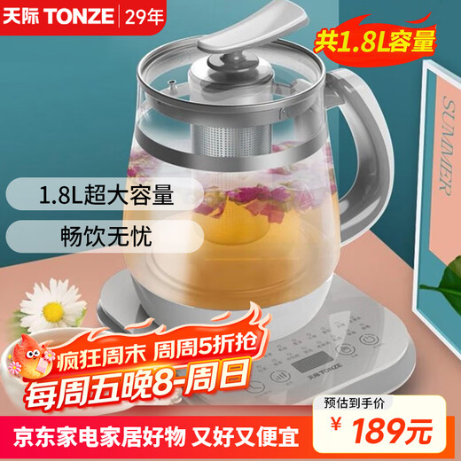 Tianji (TONZE) Health Pot Large Capacity 1.8L Glass Pot Multifunctional Electric Flower Teapot Extra Large 2 Liter Household Fully Automatic Health Tea Maker 180A 1.8L Kettle 1.8L