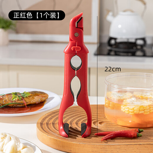 Yunpin Nanshan Steamer Clamp Anti-scalding Clamp Three-in-one Anti-scalding Clamp Bowl Clamp Kitchen Silicone Clamp Bowl Clamp Dual-Purpose Anti-Slip Bowl Pliers Three-in-One True Red 1 Pack _ Bowl Clamp Open Cover