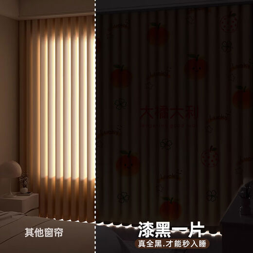 Jiyunmao small window full blackout curtains customized bedroom no-punch installation telescopic rod children's room bay window sun protection curtains antique flowers thickened full blackout set - with no-punch rod supports customized pattern size, please contact customer service