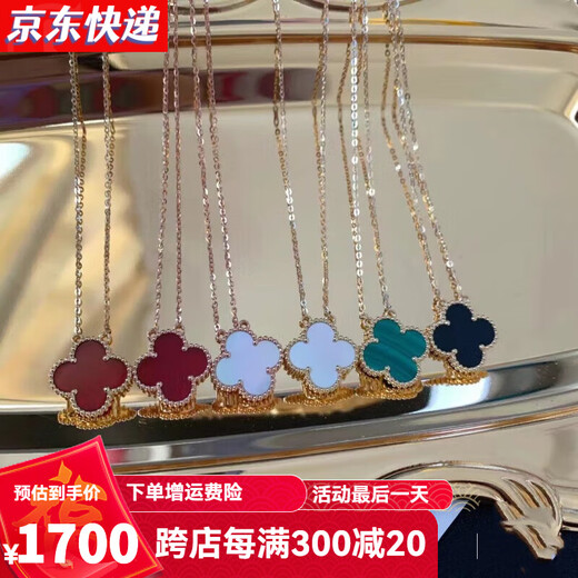 GIOIO 18k gold four-leaf clover necklace women's pendant red agate rose gold color gold clavicle chain Chinese Valentine's Day gift for girlfriend Red agate-gold AU750