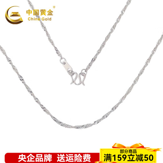 CHINA GOLD PT950 platinum necklace for girls platinum plain chain water wave chain clavicle chain boutique necklace for girlfriend about 3.61g